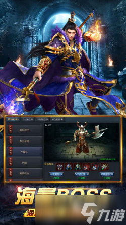 战龙之怒下载方式介绍 战龙之怒预约地址