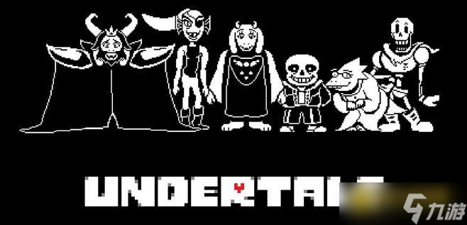 undertale恐怖結(jié)局是什么-恐怖結(jié)局怎樣達(dá)成