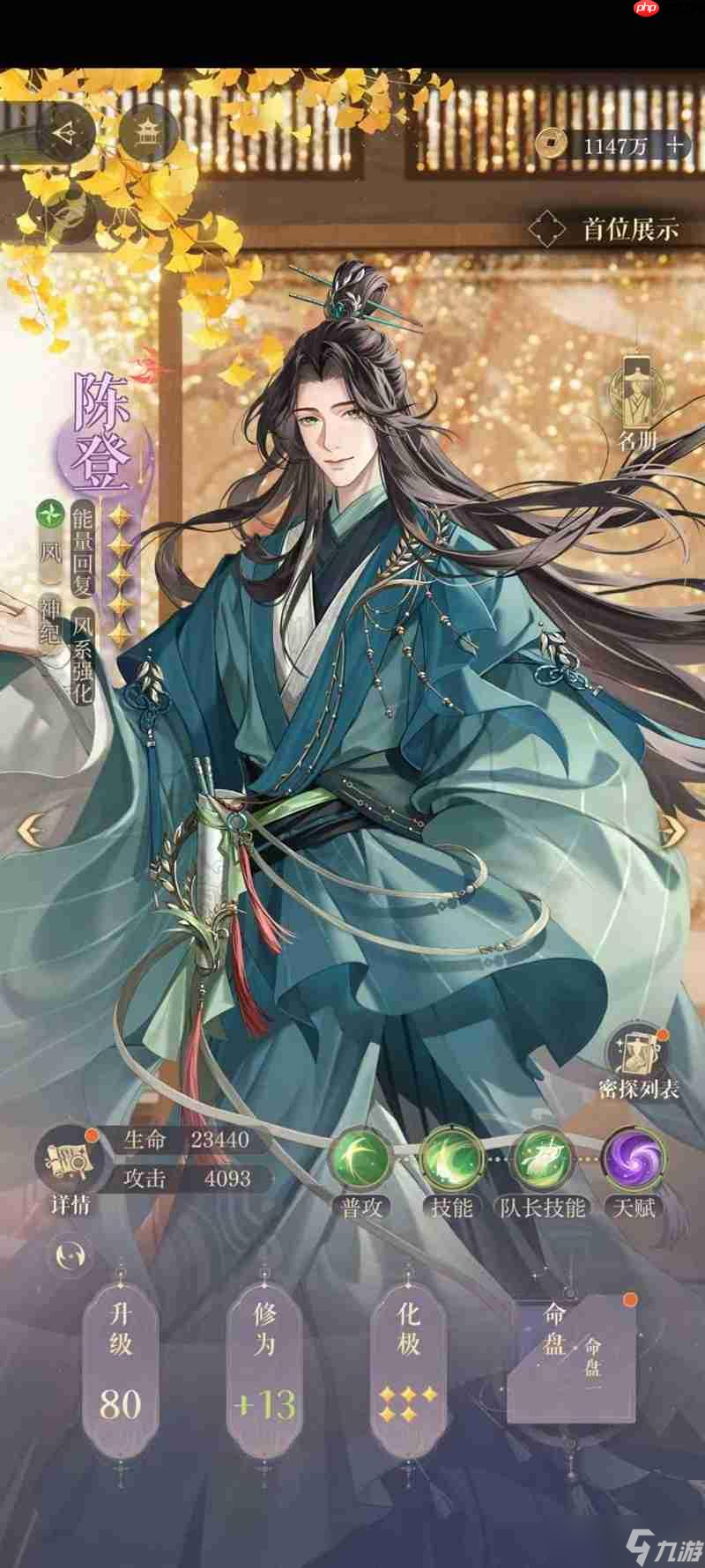 如鸢刘辩地宫50 严白虎无荀彧无张郃思路参考