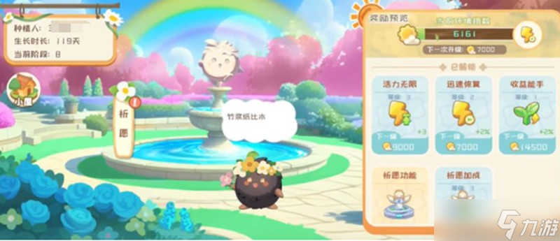 碳碳島怎么種樹 種樹玩法詳細(xì)指南