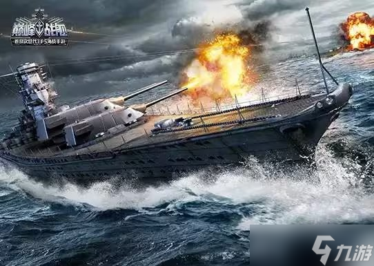 巔峰戰(zhàn)艦大神推薦戰(zhàn)列艦玩法及技能方案