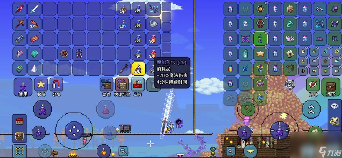 泰拉瑞亚饰品合成材料是什么 法师职业详情介绍