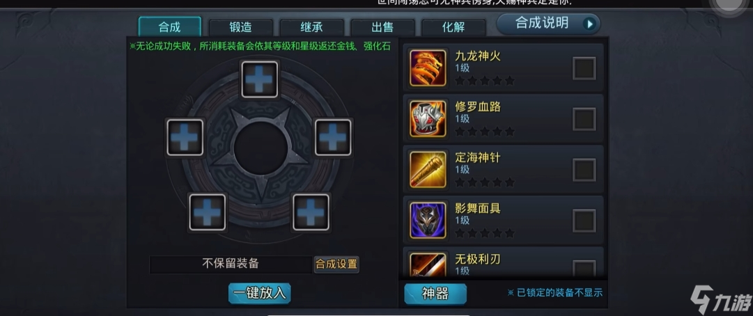 乱斗西游什么是cd装