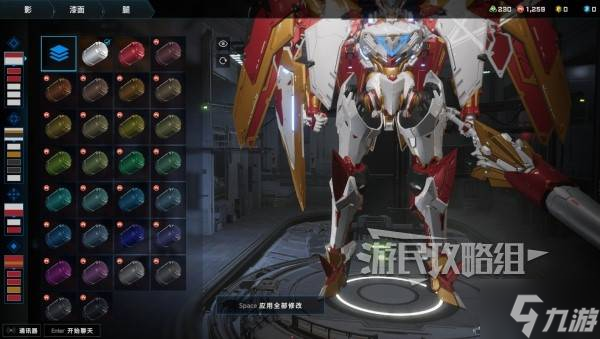 《解限機(jī)》黑豹公爵獸涂裝參數(shù)及配色推薦 解限機(jī)數(shù)碼寶貝涂裝介紹