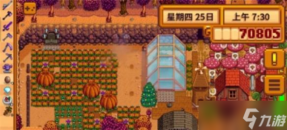 星露谷物语巨大作物怎么种植