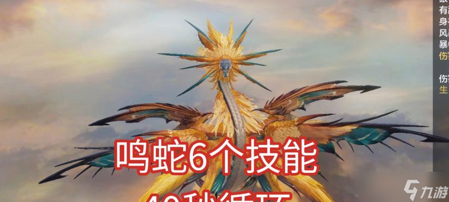 妄想山海（游戲中的神獸力量無窮）