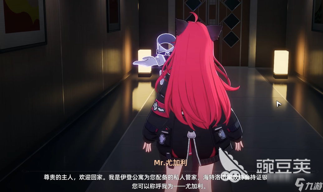 异环房产介绍 异环能买房吗