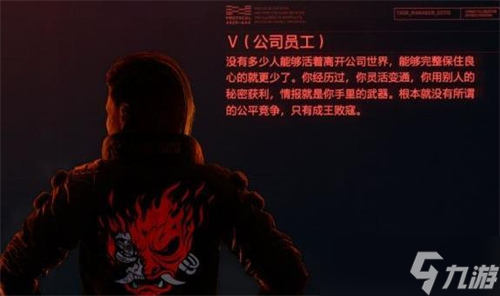 賽博朋克2077開局三選一選什么 賽博朋克2077開局三選一選擇推薦