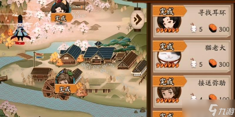 陰陽師委派任務(wù)操作流程是什么？