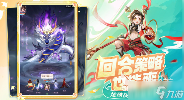 灵兽大冒险什么时候公测 灵兽大冒险公测时间介绍