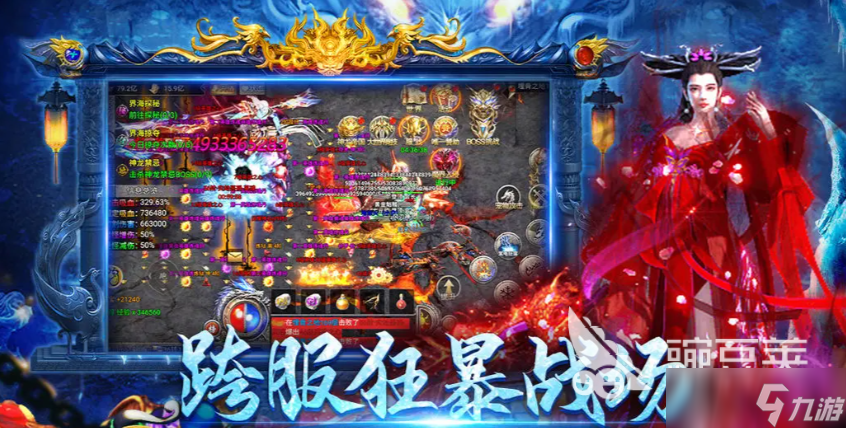 龍跡之城廠商是誰 龍跡之城游戲介紹