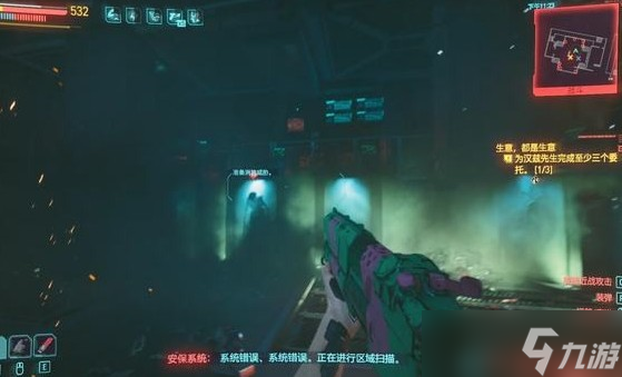 赛博朋克2077治标不治本杀不杀选择攻略