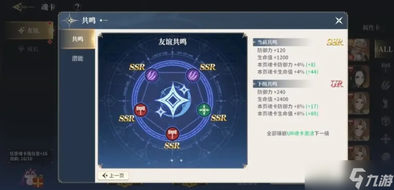 斗羅大陸史萊克學(xué)院前期魂卡用什么