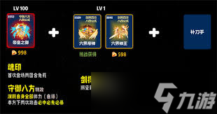 赛尔号巅峰之战如何搭配阵容