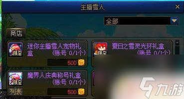 DNF更新：我发现我并不是最后一个知道的！2%伤害丢失