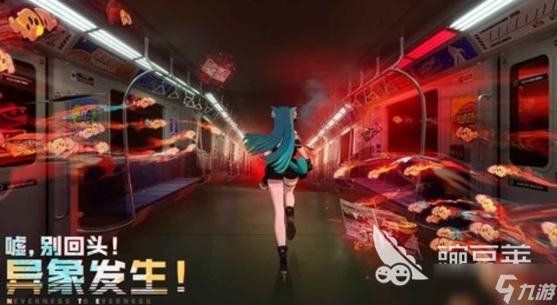 异环手游什么时候公测 异环手游公测时间介绍
