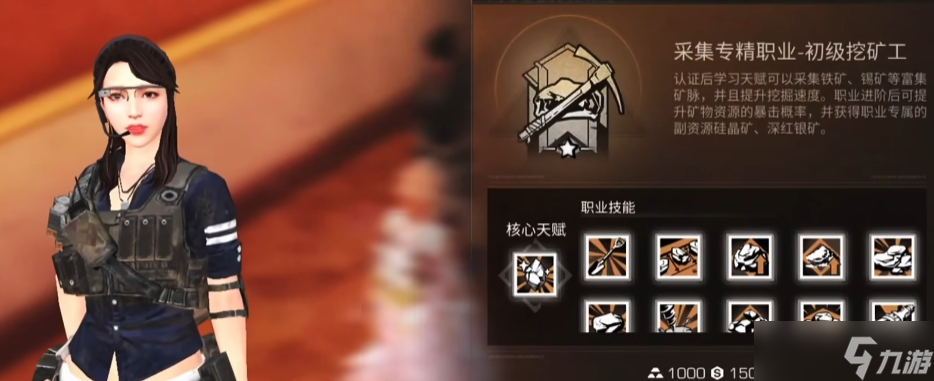 明日之后微氪玩家选什么职业好