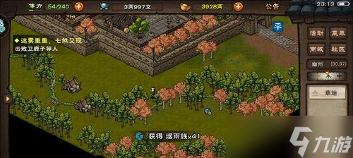 《煙雨江湖蜂王漿獲取指南》 以游戲為主 