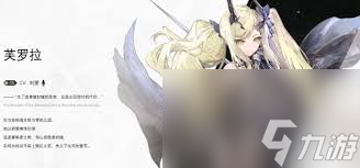 二重螺旋角色排行榜怎么查看