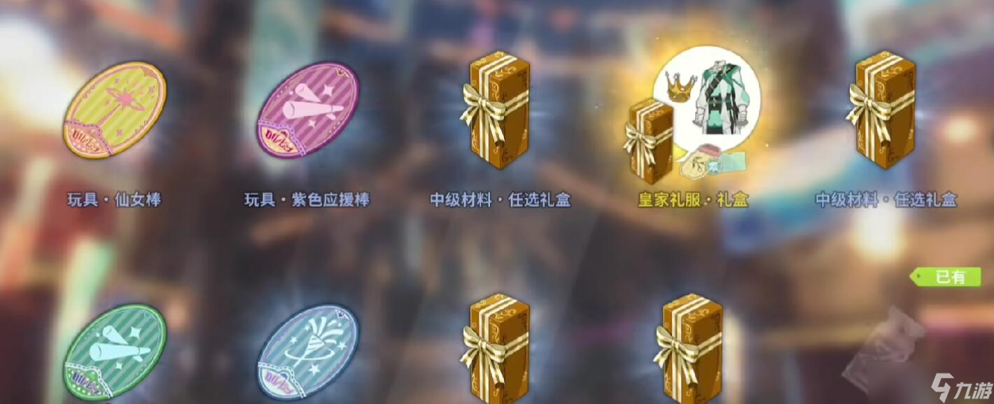 《星痕共鸣》扭蛋机制介绍