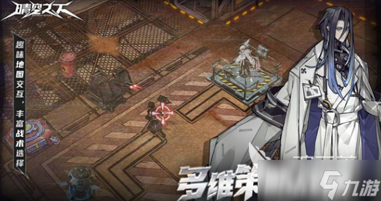 晴空之下手游下载地址分享 晴空之下游戏免费下载链接