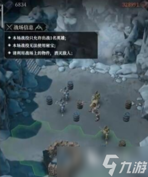 地下城堡4地歌石脉营地怎么打 地下城堡4地歌石脉营地打法指南