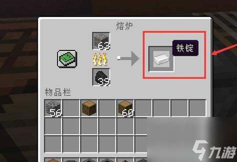 我的世界怎么找铁矿石 最佳寻找方法是什么 