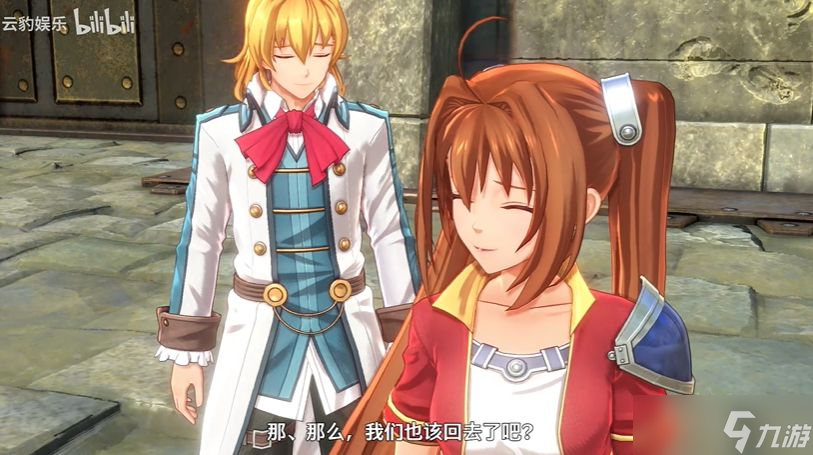 《空之轨迹 the1st》新预告 神秘演奏家优雅帅气