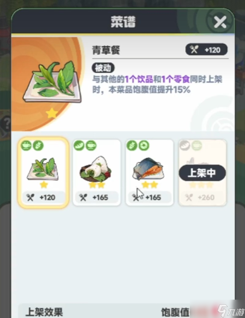 曙光重臨新大陸怎么玩 新大陸探索玩法詳細指南