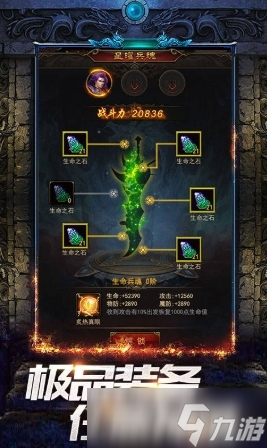 龍城爭霸下載方式介紹 龍城爭霸預(yù)約地址