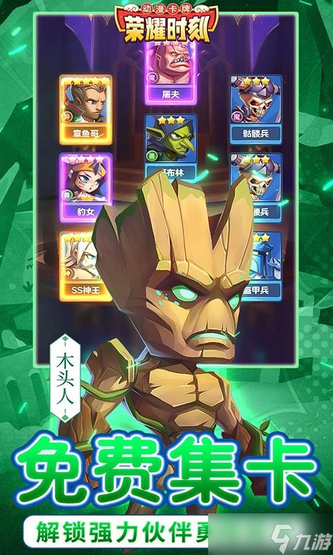 荣耀时刻 永久0.1折 新手易忽略的五大关键问题