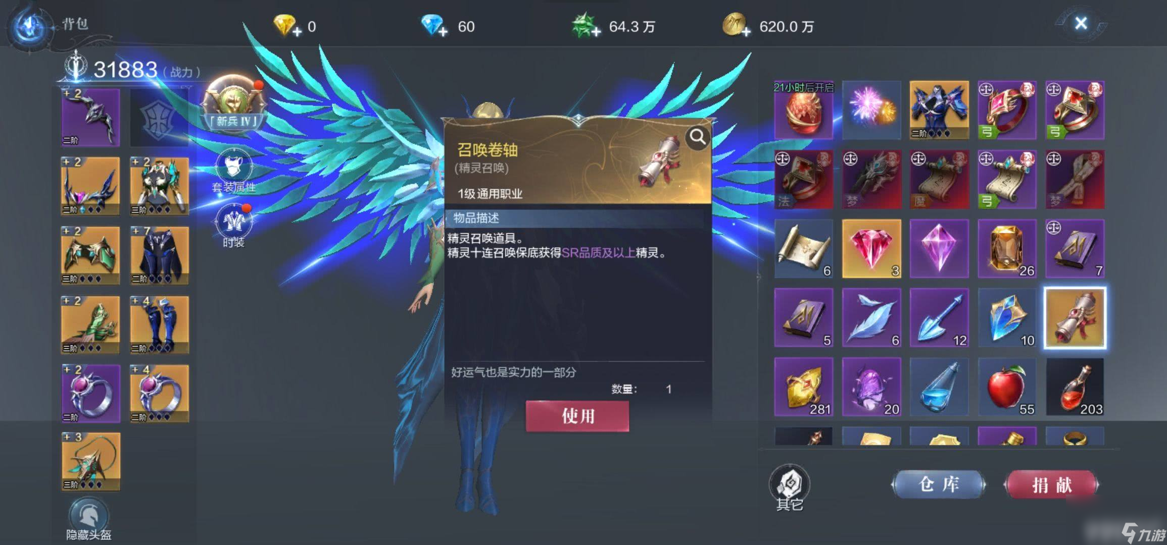 全民奇跡覺醒之塵在什么地方 洗點(diǎn)水購(gòu)買詳情