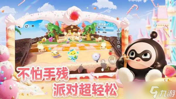 蛋仔派對(duì)新追捕禮溫爆料 7月18日正式上線 