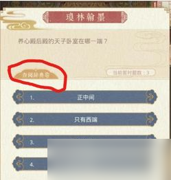 CF98k活动答案全攻略，带你轻松搞定 