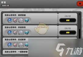 绝区零怎么解锁密友同行