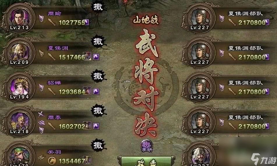 攻城掠地曹漢副本怎么通關(guān) 貂蟬副本攻略