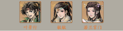自在江湖伙伴哪个强-伙伴强度节奏榜分享