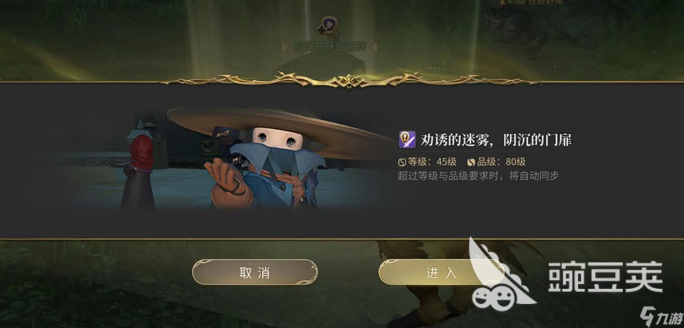 最终幻想14水晶世界职业任务流程介绍 FF14手游世界职业任务怎么做
