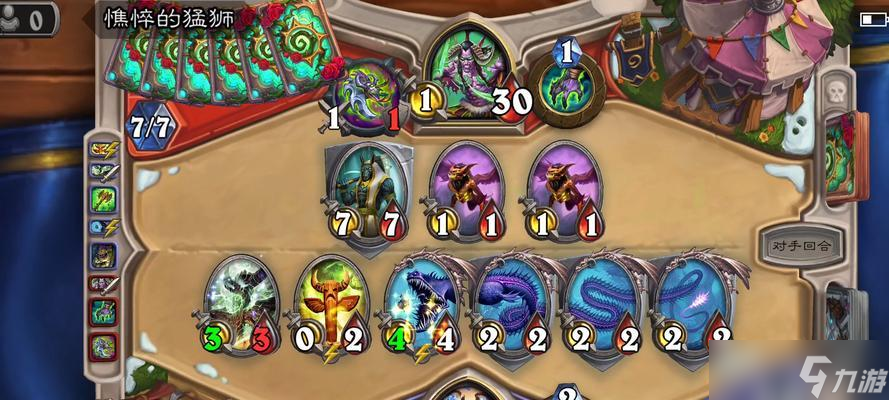 炉石传说萨满沙德获取的途径是什么?