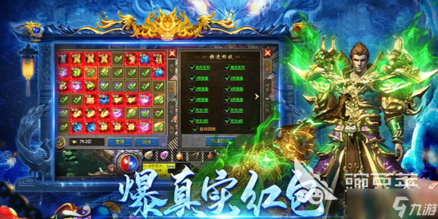 龍跡之城廠商是誰 龍跡之城游戲介紹
