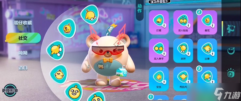 蛋仔派對怎么倒立 蛋仔倒立技巧詳細教學