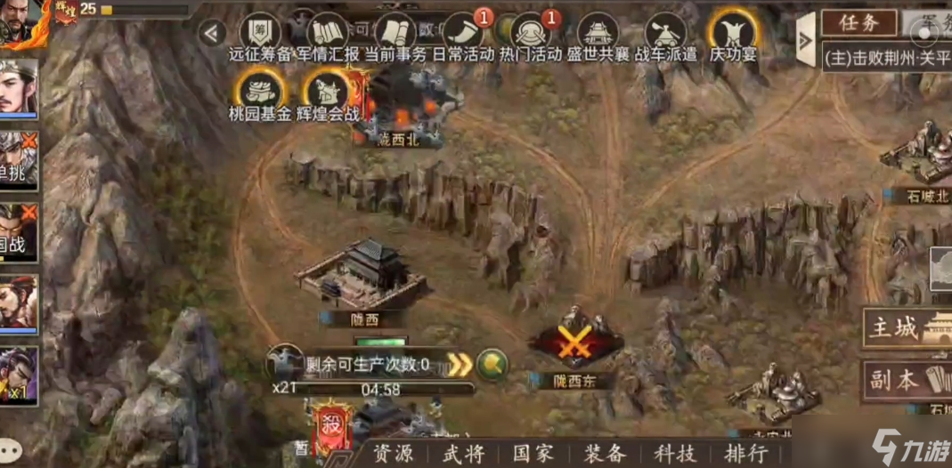 攻城掠地封地拿什么最好