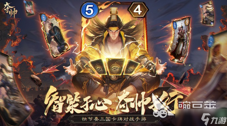 夺帅公测时间 夺帅什么时候上线