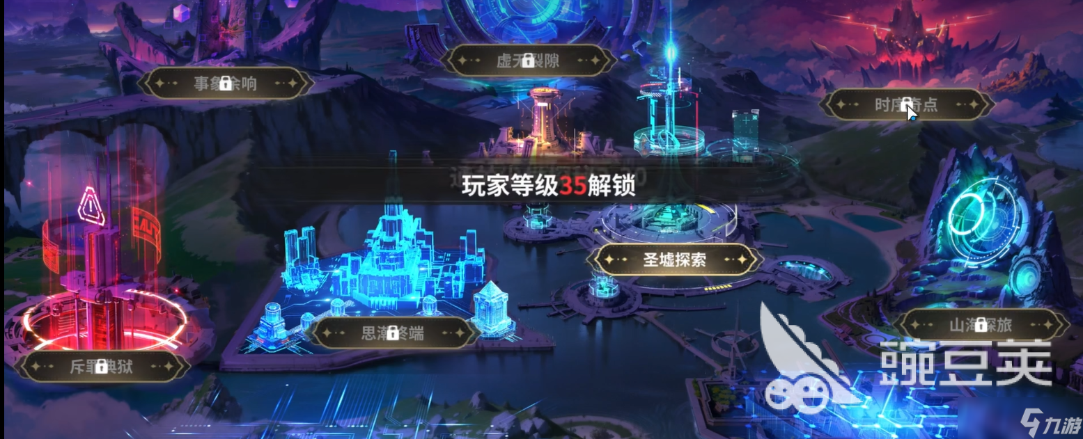 时隙之旅怎么玩 时隙之旅玩法介绍