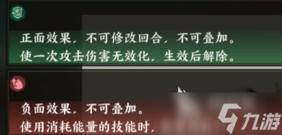 指间山海聂小倩介绍 指间山海聂小倩怎么样