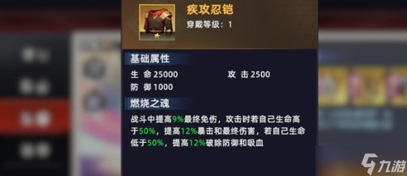 全明星觉醒夏洛特怎么玩 夏洛特技能及阵容搭配