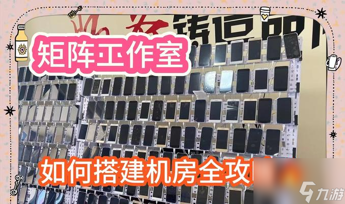 我的世界中怎么进入机房 机房的进入方法是什么 