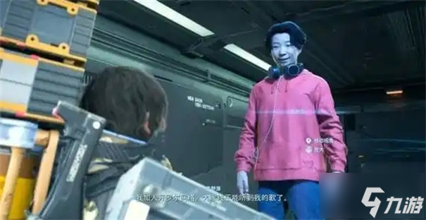死亡搁浅2星野源在哪里