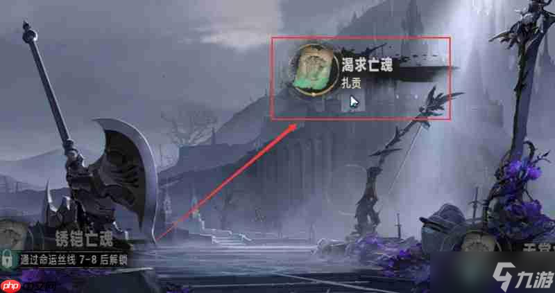 银与绯遗产系统怎么玩 遗产装备搭配攻略详解