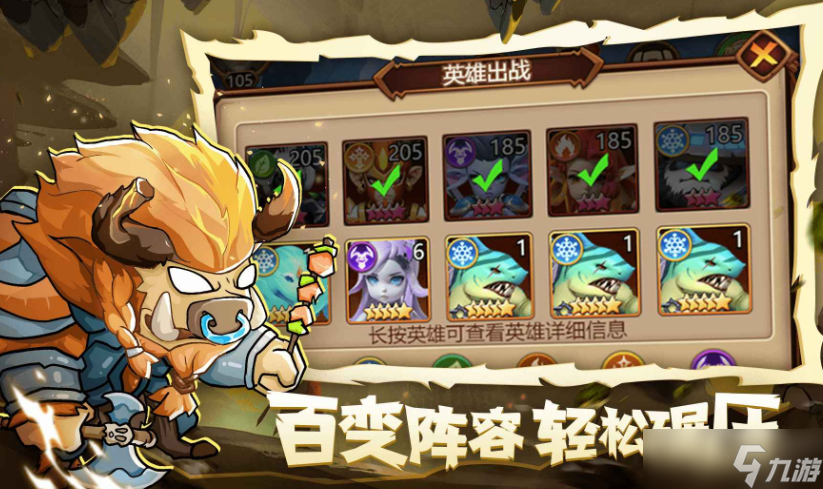 魔界大地公测时间分享